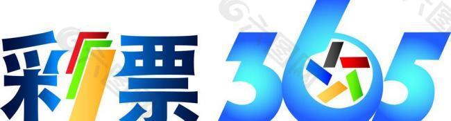 彩票365logo图片