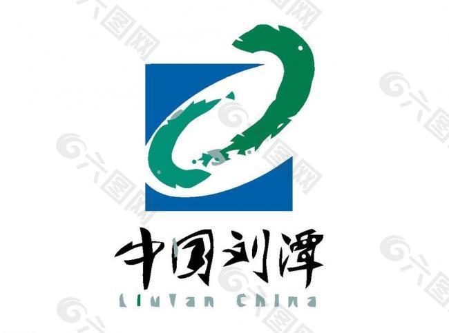 纺织logo图片