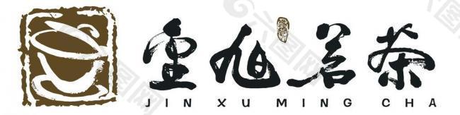休闲logo图片
