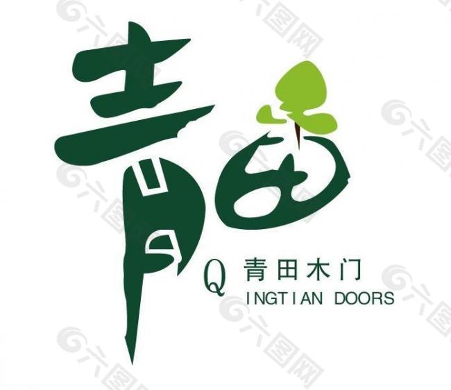 青田logo图片