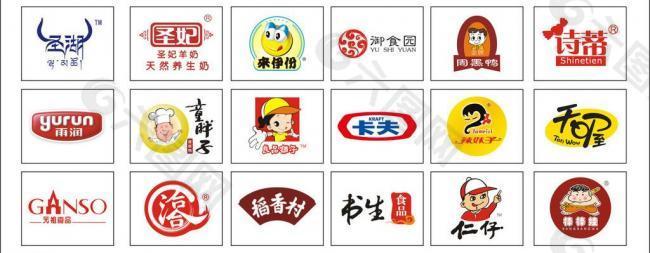 品牌企业logo图片