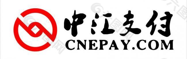 中江支付logo图片