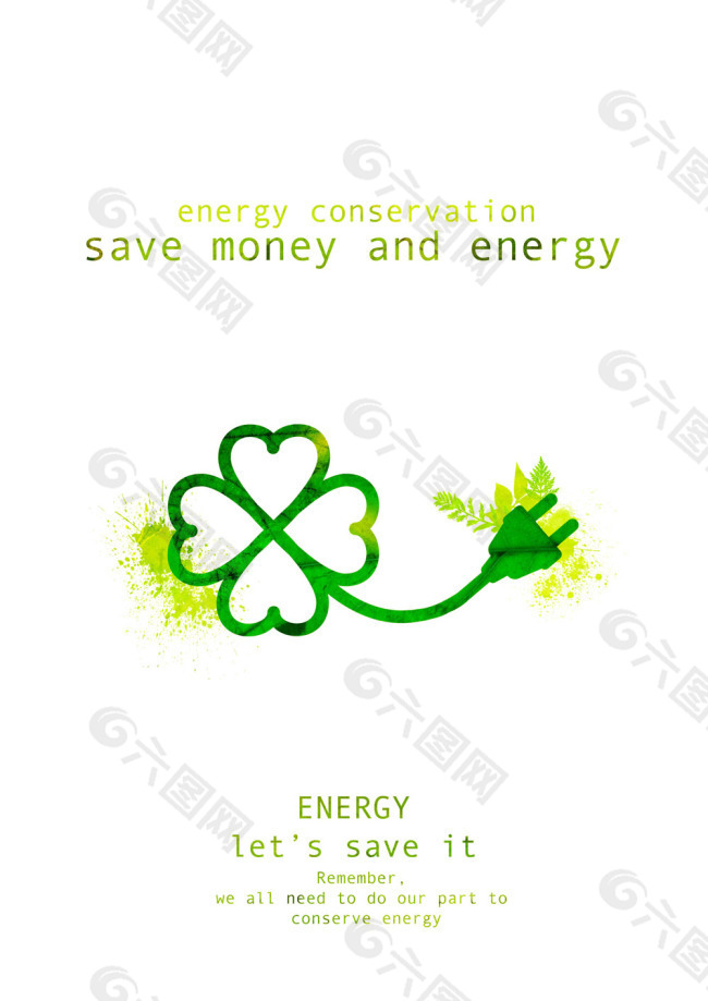 绿色环保素材简洁海报