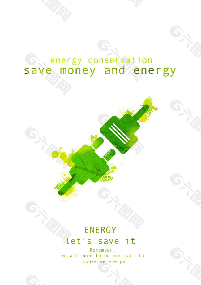 绿色环保插头素材简洁海报