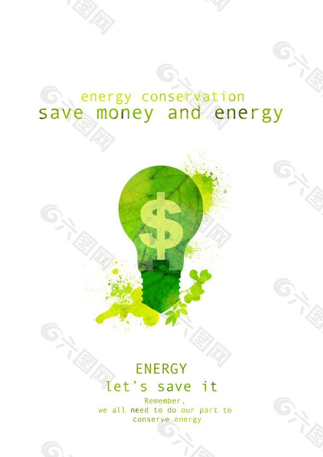 绿色环保电灯泡免费插画素材