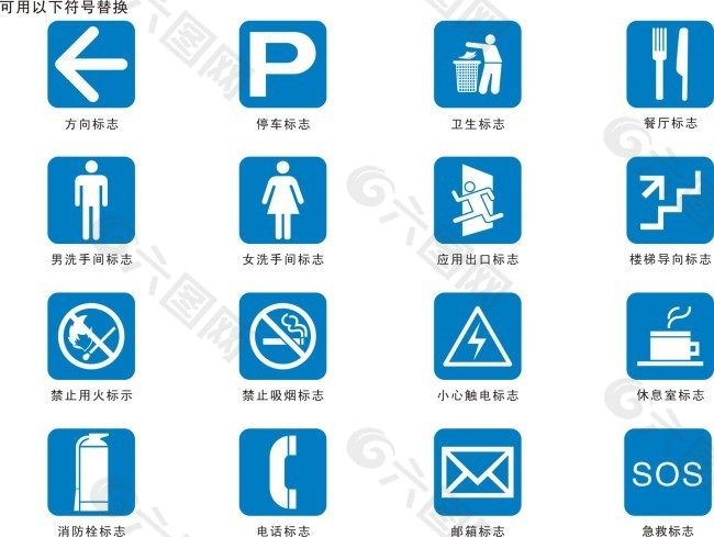 蓝色企业导视