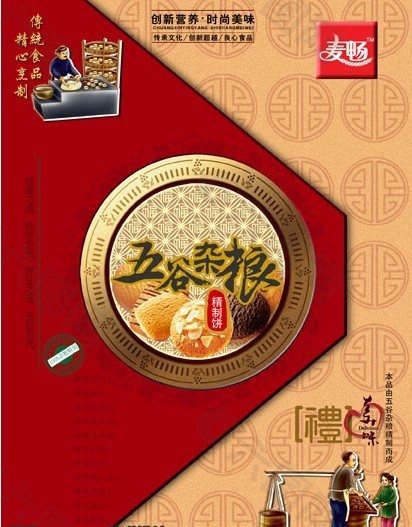 五谷杂粮食品