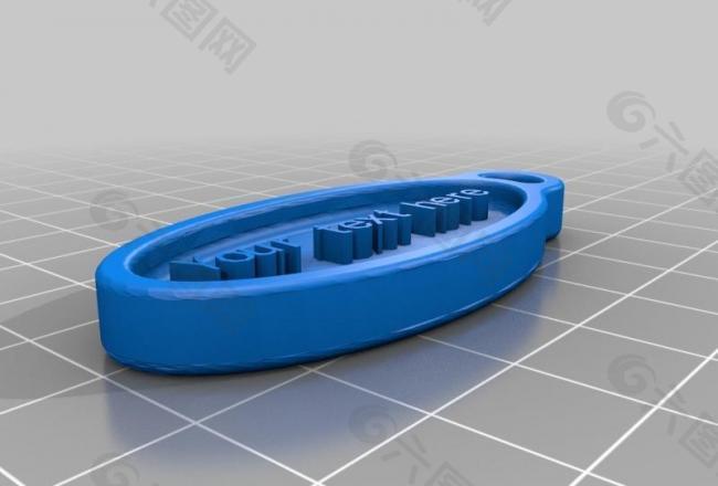 customizable keychain