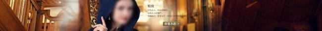 淘宝海报素材下载图片