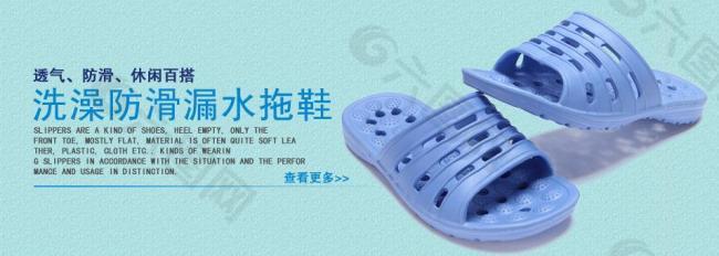 拖鞋广告图图片