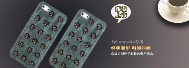 iphone4广告图图片