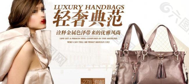 大气 欧美风女包图片