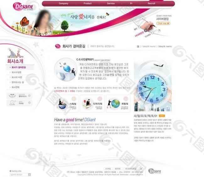 科技企业 网页设计图片
