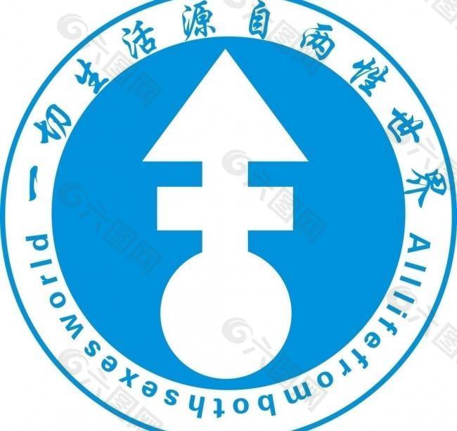 医院logo图片