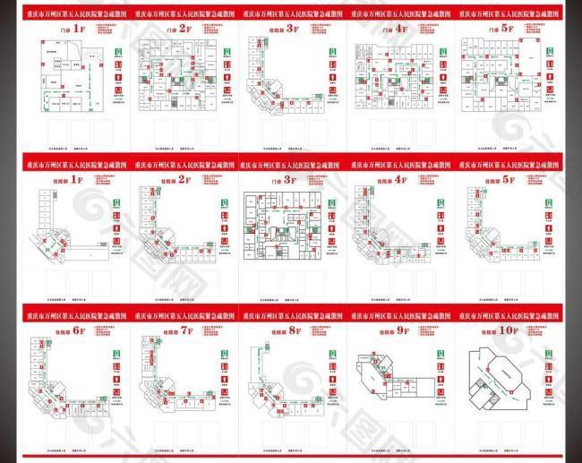 医院消防疏散图图片
