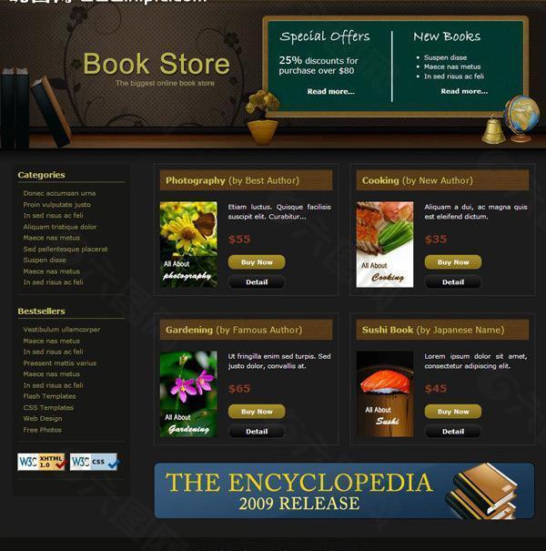书店布局网页模板图片
