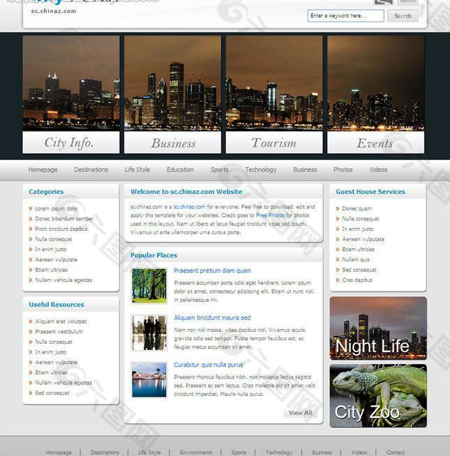 城市门户网页模板图片
