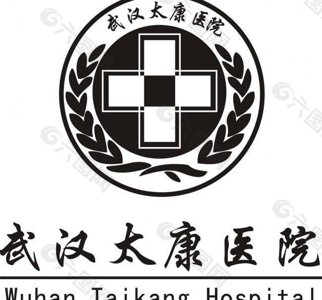 武汉太康医院logo图片