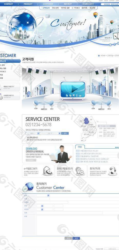 蓝色 企业网页 ps图片
