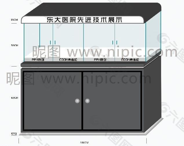 医院设备展示柜图片