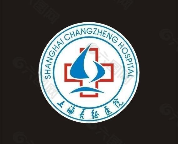 上海长征医院标志logo图片