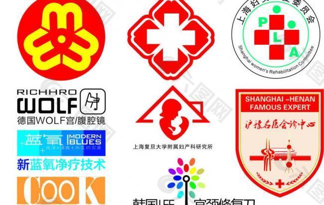 妇科医院用logo图片