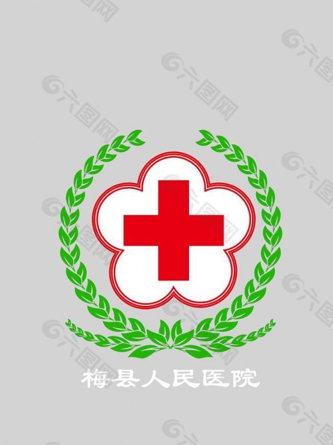 医院logo 5图片