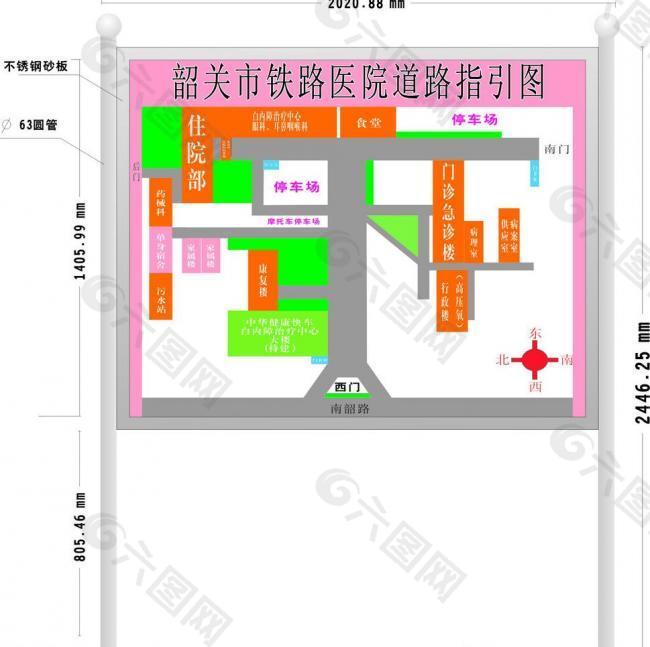 铁路医院道路指引图图片