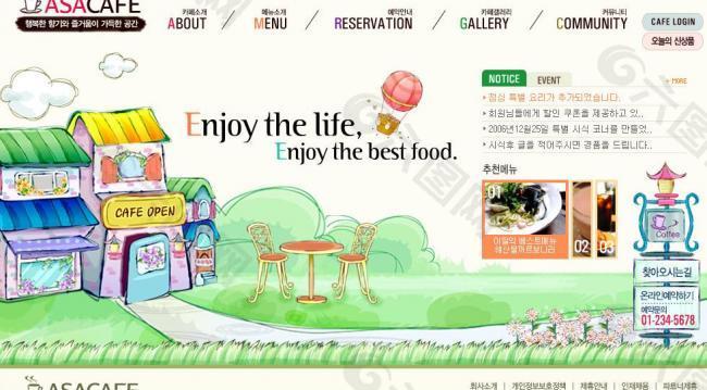 难得美食屋网站界面 韩国网页模板图片