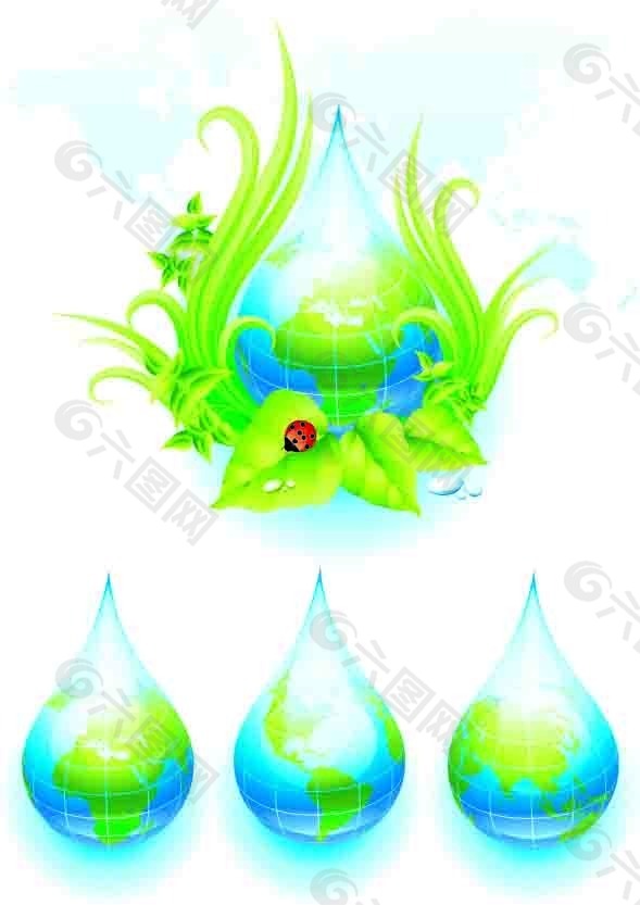 环保水滴矢量图