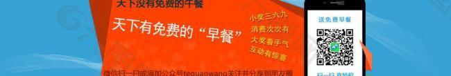 首页焦点图招商图片