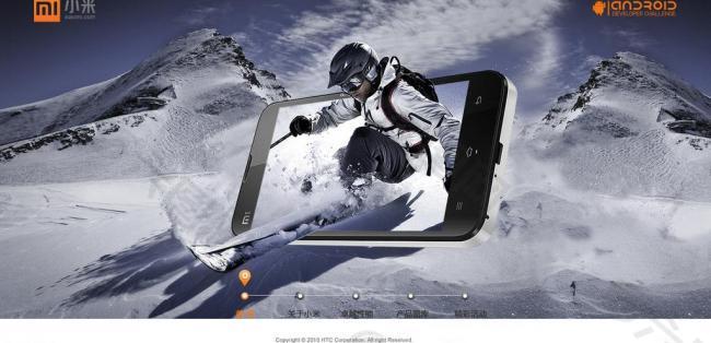 震撼3d 手机网页图片