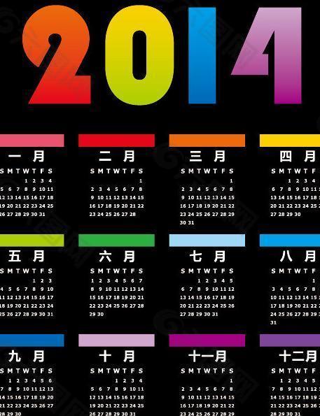 2014彩色日历图片