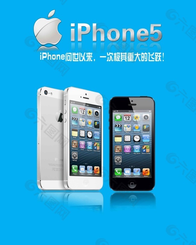 iPhone 5s源文件