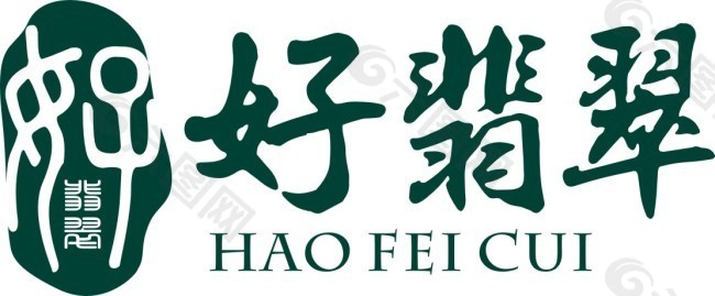 logo  翡翠  玉  珠宝 标志设计