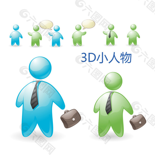 3D人物