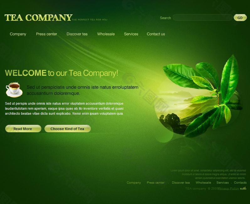 茶公司网页动画模板