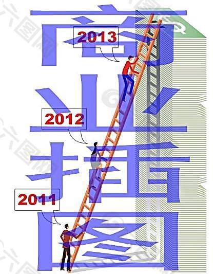 商业插图 赚钱目标图片