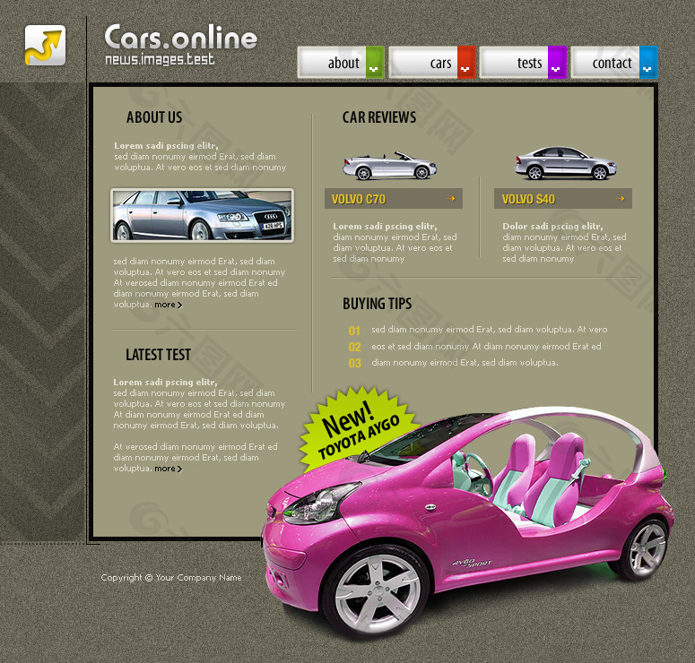 关于汽车的网站设计