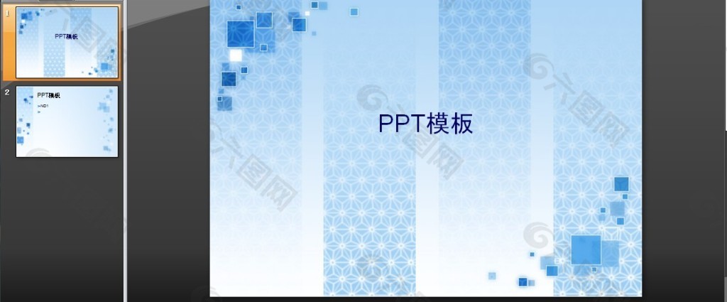 网状花纹背景PPT模板