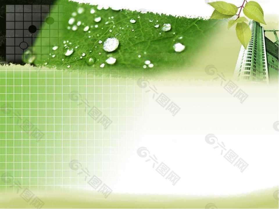 绿色树叶背景植物ppt模板ppt模板素材免费下载 图片编号 六图网
