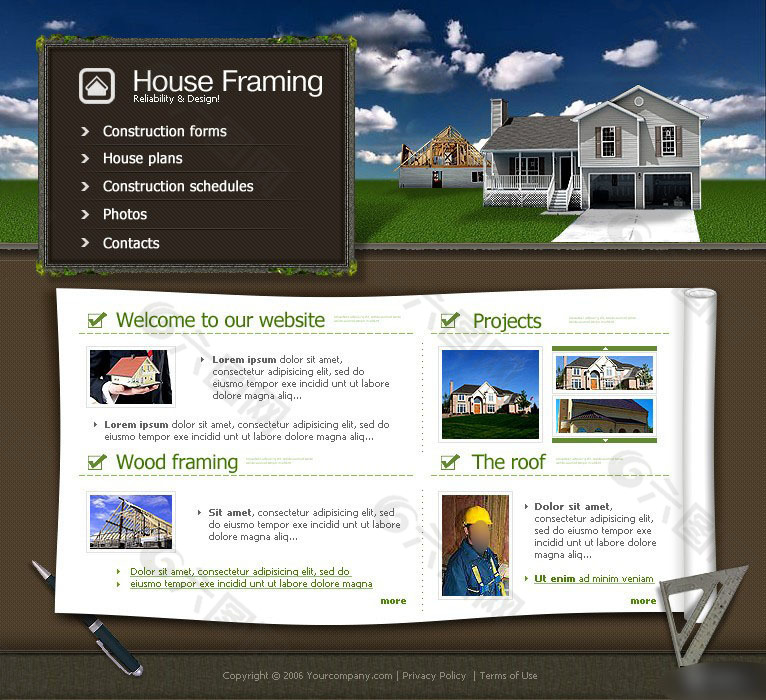 建房地产网页设计