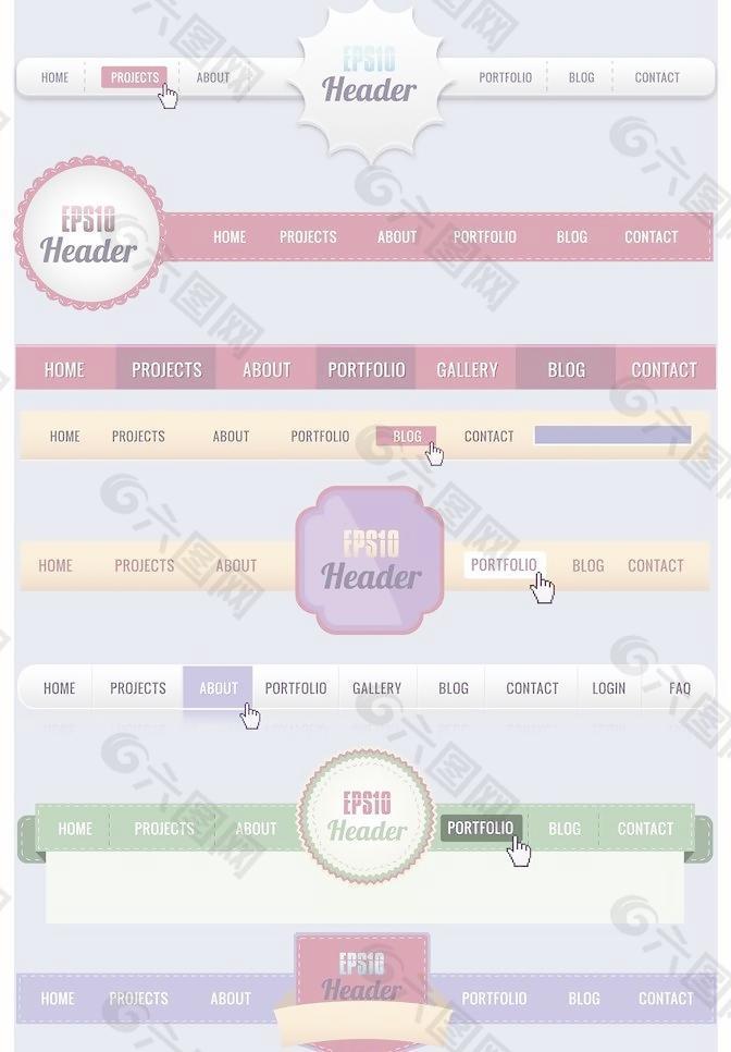 网页按钮导航条图片