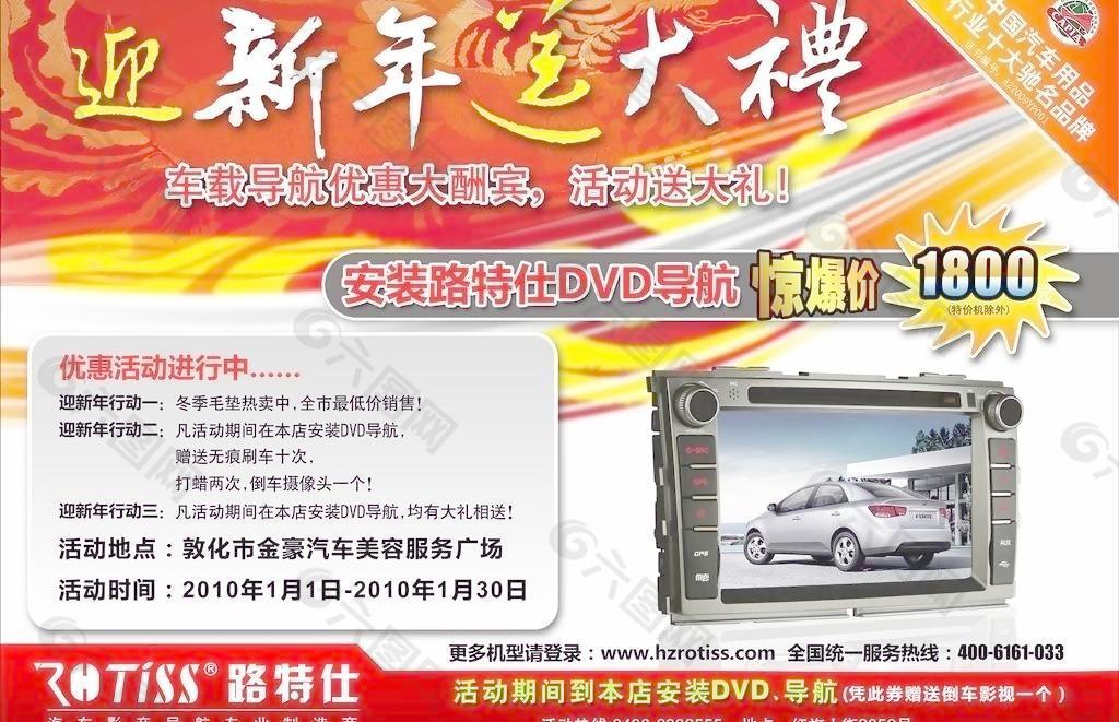 DM单张图片