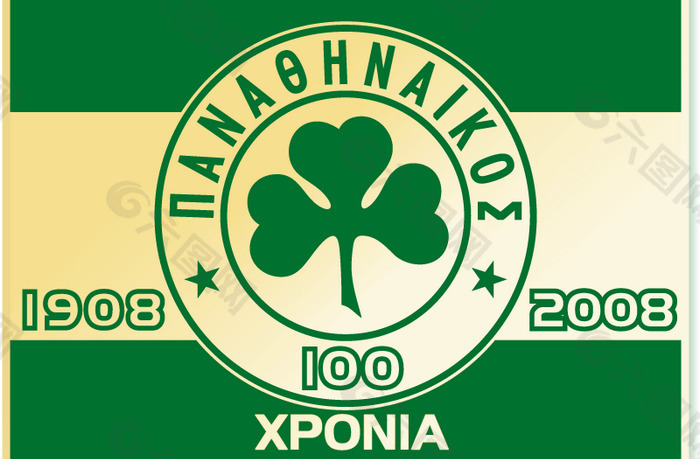 Panathinaikos_B_C__-_100_Years_Gold Logo设计欣赏 Panathinaikos_B_C__-_100 ...