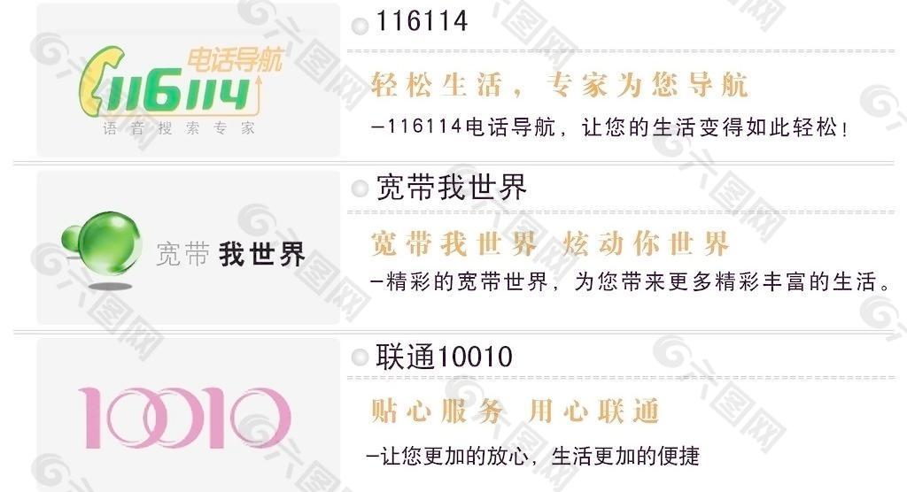 标志图片