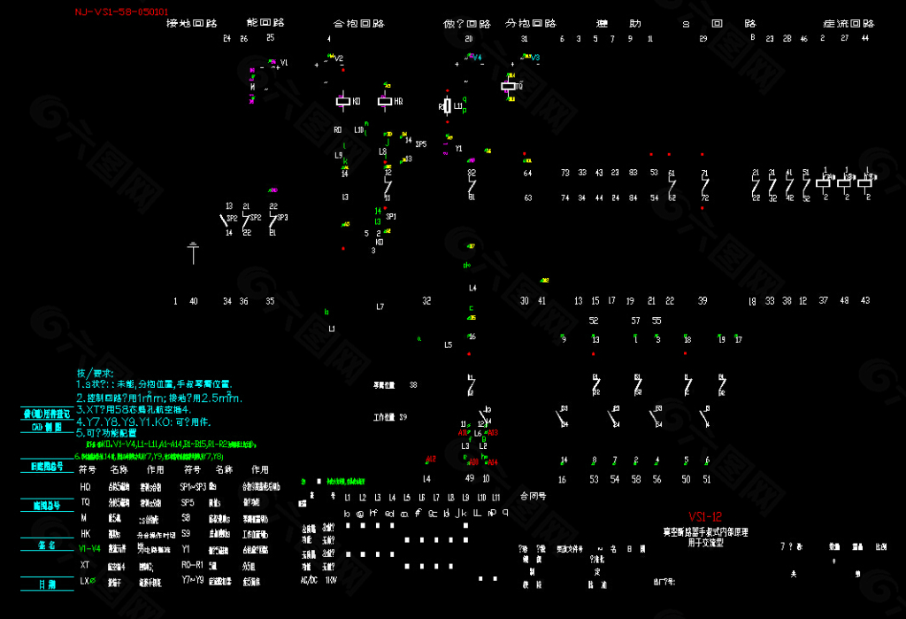 VS1真空断路器原理图CAD图纸