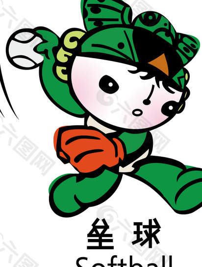 Beijing_2008_Mascot_Softball logo设计欣赏 Beijing_2008_Mascot_Softball运动LOGO下载标志设计欣赏