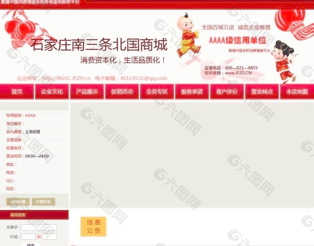 网页设计图片