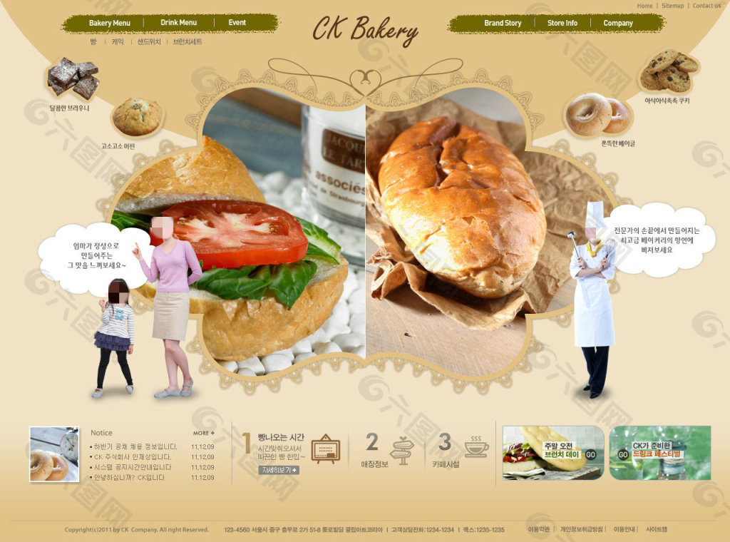 美味汉堡订购网页psd模板